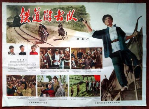 立命館大学公共管理文凭证书